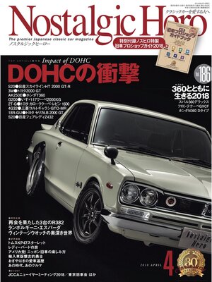 cover image of Nostalgic Hero, Volume 186